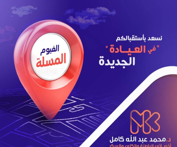 WhatsApp Image 2026-01-14 at 4.30.26 PM (1)