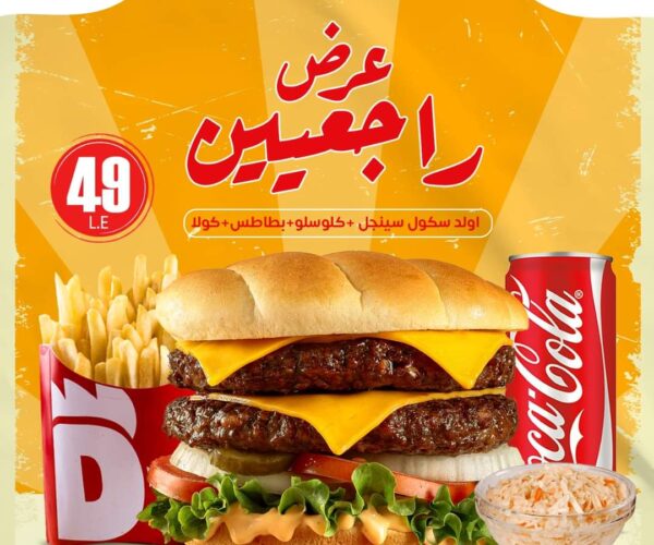 WhatsApp Image 2026-01-14 at 4.30.27 PM (1)