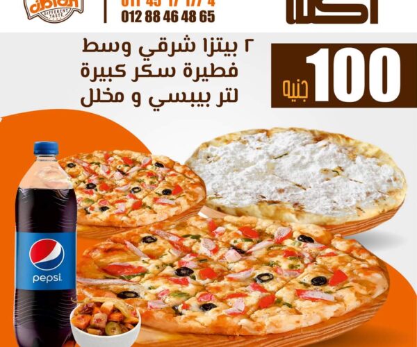 WhatsApp Image 2026-01-14 at 4.30.27 PM (2)