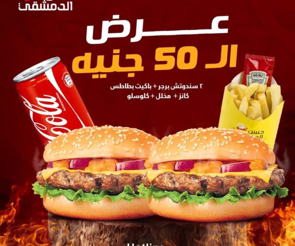 WhatsApp Image 2026-01-14 at 4.30.27 PM