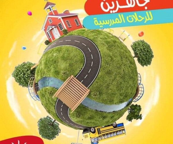 WhatsApp Image 2026-01-14 at 4.30.28 PM (2)