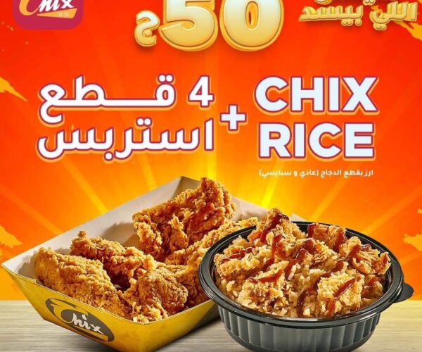 WhatsApp Image 2026-01-14 at 4.30.28 PM (4)