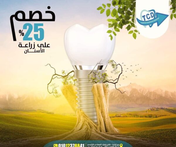 WhatsApp Image 2026-01-14 at 4.30.30 PM (2)