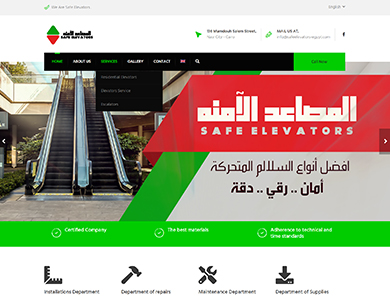 safeelevators-egypt-z1